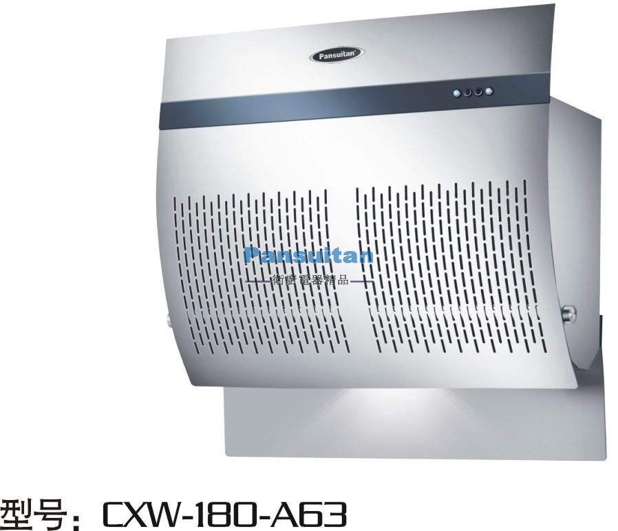 歐式吸油煙機(jī)CXW-180-A63 歐式吸油煙機(jī)CXW-180-A63