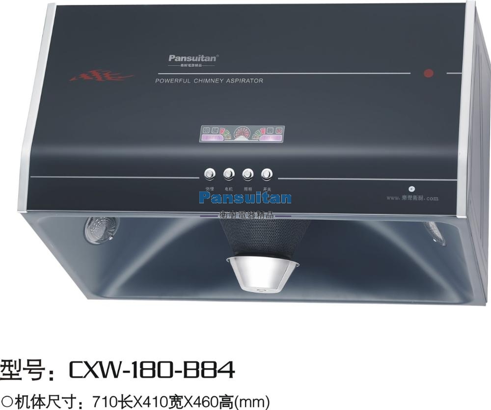 深吸型油煙機CXW-180-B84 深吸型油煙機CXW-180-B84