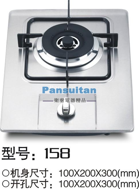 燃?xì)庠罹?158 燃?xì)庠罹?158