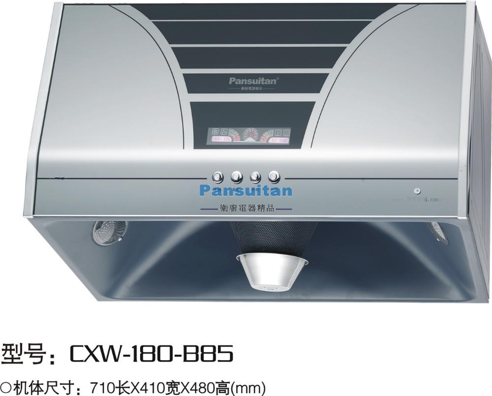 深吸型油煙機(jī)CXW-180-B85