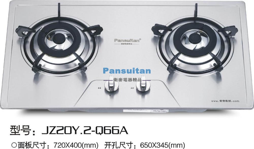 燃?xì)庠罹?JZ20Y.2-Q66A