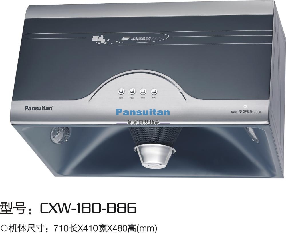 深吸型油煙機CXW-180-B86 深吸型油煙機CXW-180-B86
