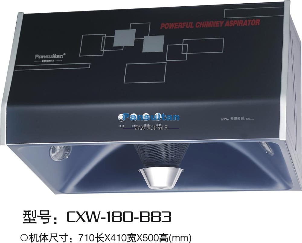 深吸型油煙機CXW-180-B83 深吸型油煙機CXW-180-B83
