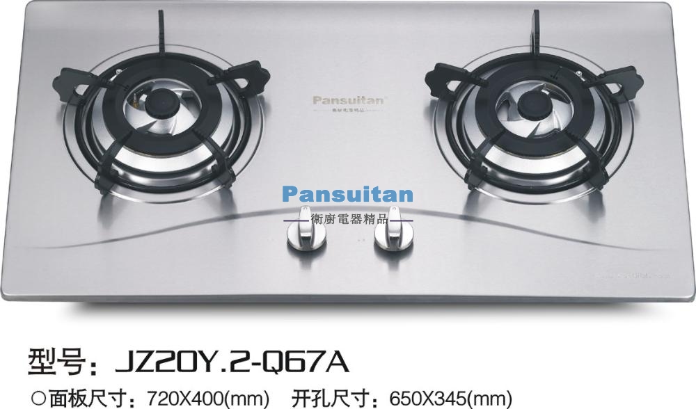 燃?xì)庠罹?JZ20Y.2-Q67A 燃?xì)庠罹?JZ20Y.2-Q67A