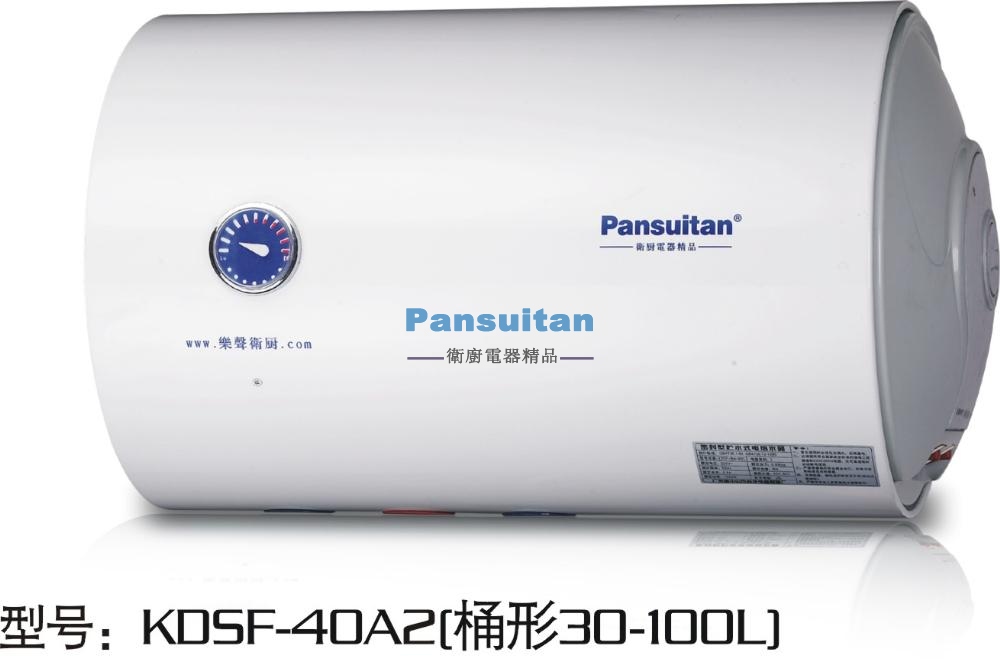 熱水器-KDSF-40A2
