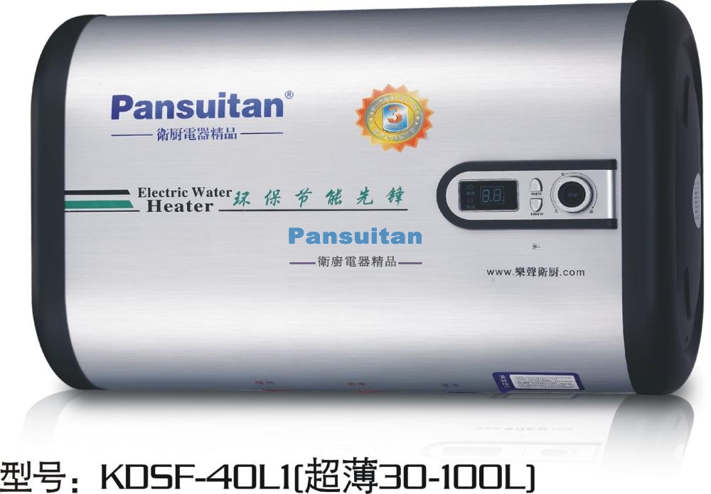 熱水器-KDSF-40L1 熱水器-KDSF-40L1