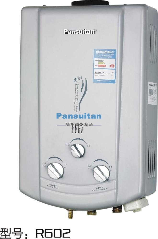 熱水器-R602 熱水器-R602