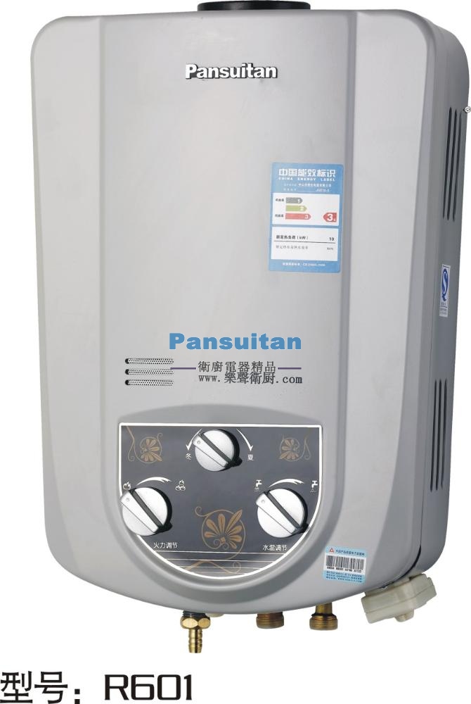 熱水器-R601 熱水器-R601