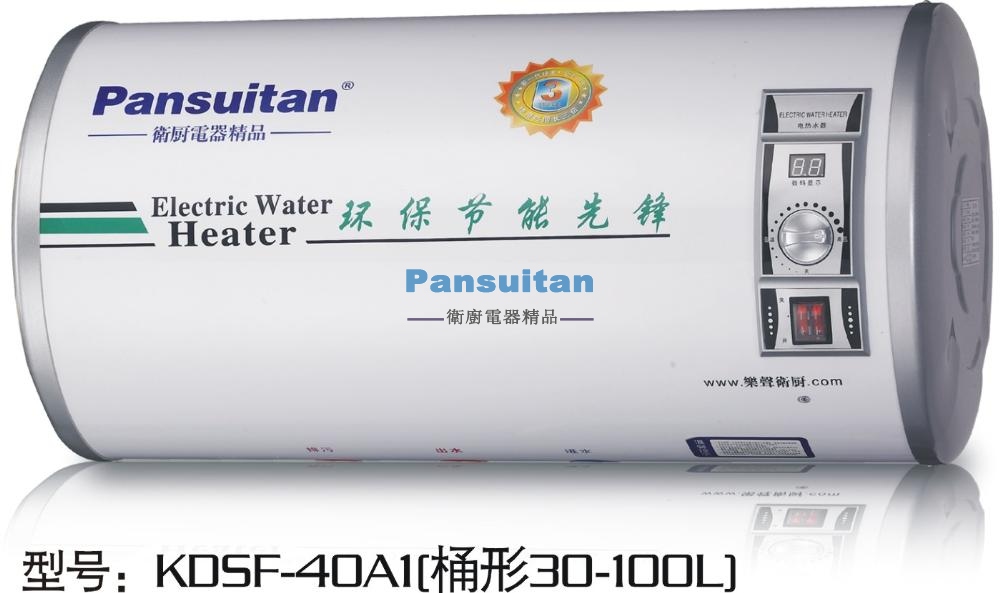 熱水器-KDSF-40A1