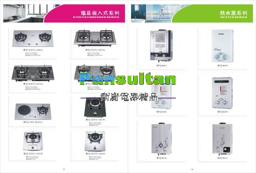 樂(lè)聲廚衛(wèi)-熱水器_油煙機(jī)_消毒柜_灶具_(dá)11