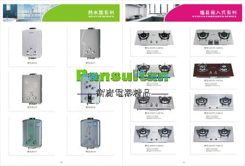 樂(lè)聲廚衛(wèi)-熱水器_油煙機(jī)_消毒柜_灶具_(dá)10