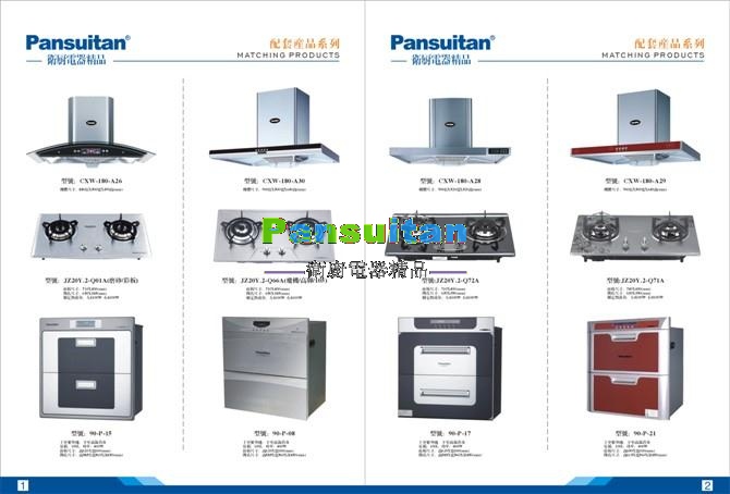 樂(lè)聲廚衛(wèi)產(chǎn)品彩頁(yè)-熱水器_油煙機(jī)_消毒柜_灶具_(dá)06