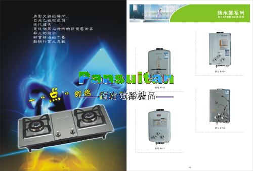 樂(lè)聲廚衛(wèi)-熱水器_油煙機(jī)_消毒柜_灶具_(dá)09