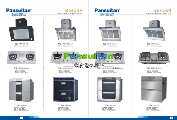樂(lè)聲廚衛(wèi)產(chǎn)品彩頁(yè)-熱水器_油煙機(jī)_消毒柜_灶具_(dá)07