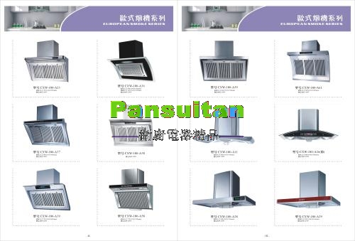 樂聲廚衛(wèi)-熱水器_油煙機(jī)_消毒柜_灶具_(dá)04